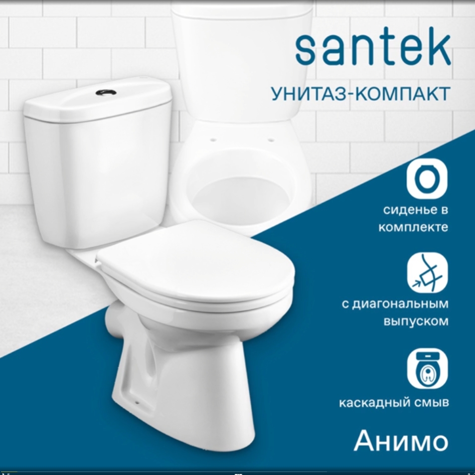 Унитаз-компакт Santek Анимо с диагональным выпуском, эконом- 1 реж., полипропилен, 1WH110032